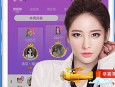 绿巨人视频app下载