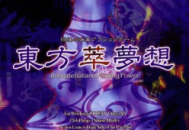 东方萃梦想下载