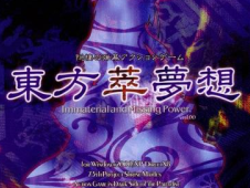 东方萃梦想下载