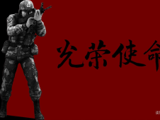 光荣使命下载