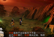 天之痕 下载