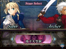 fate stay night游戏下载