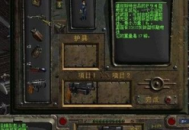 辐射2下载