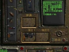 辐射2下载
