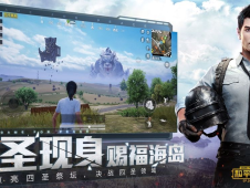120帧画质助手下载