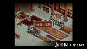 三国孔明传下载