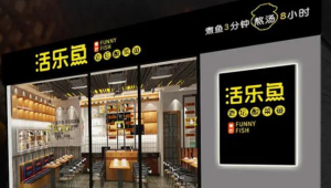 乐鱼下载