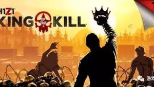 h1z1下载
