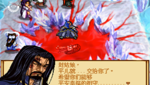 神魔至尊传下载