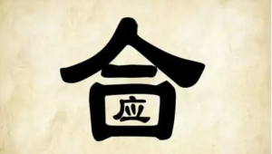 看图猜成语下载