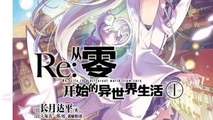 从零开始下载