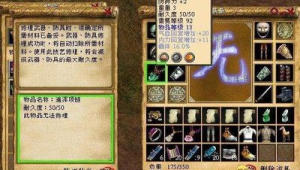 金庸群侠传2下载