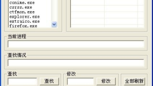 修改器下载