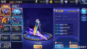 破碎虚空游戏下载