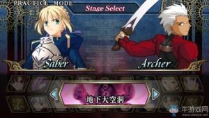 fate stay night游戏下载