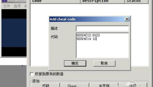 gba模拟器中文版下载